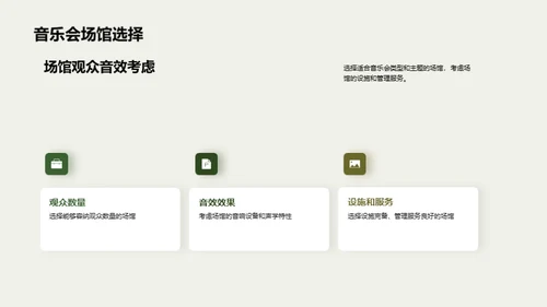 3D风其他行业教学课件PPT模板