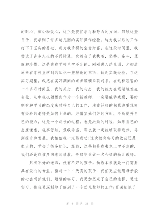 教师500字工作体会范本10篇.docx