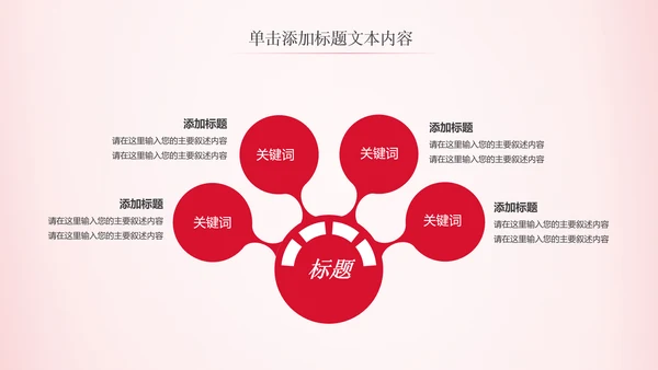 法律服务律师事务所法律法院法学PPT模板