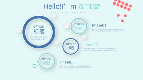 蓝色医疗年终工作总结动态PPT
