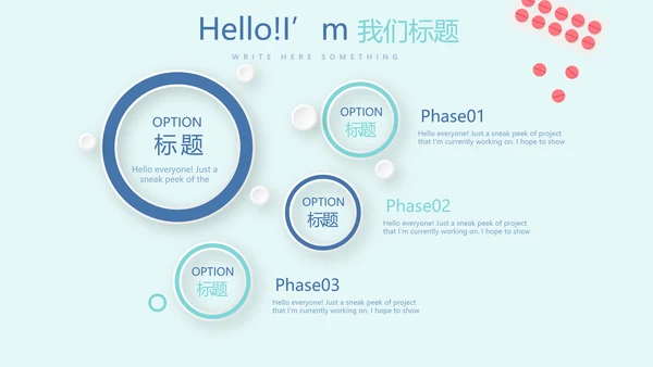 蓝色医疗年终工作总结动态PPT
