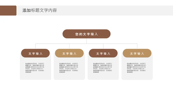 法律天平公平法学工作报告总结PPT