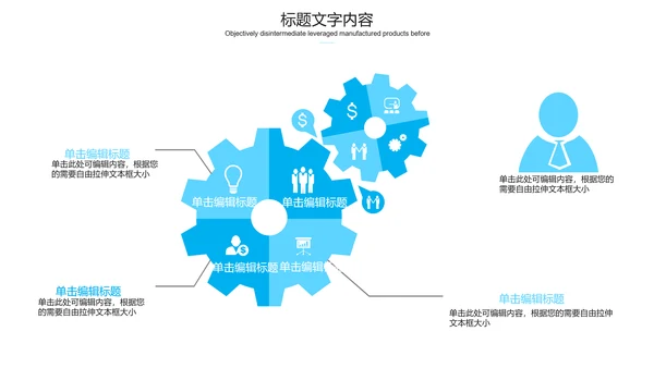 蓝色医疗行业手术室医疗器械ppt动态模板