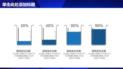 蓝色碎片工作总结汇报通用PPT模板