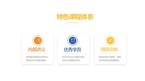 新教师培训讲座商务动态PPT模板