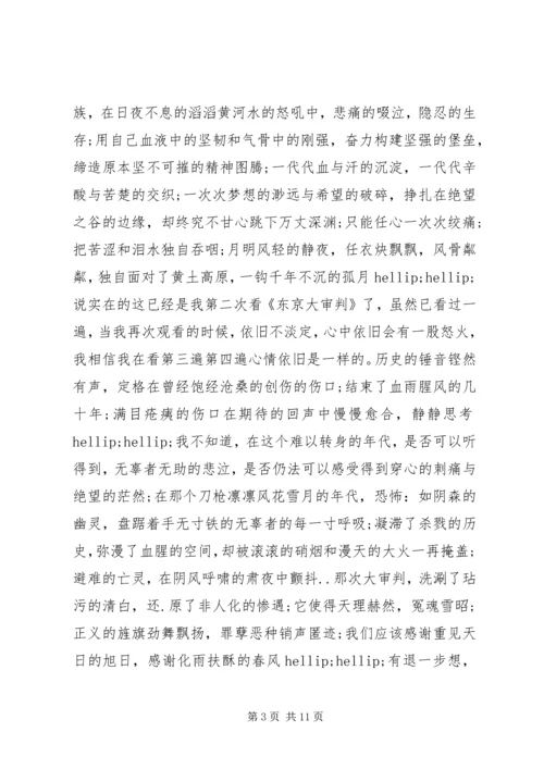 政治理论的学习心得感想.docx