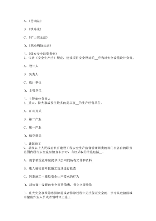 上半年广西安全工程师安全生产坍塌事故的预防措施考试题.docx