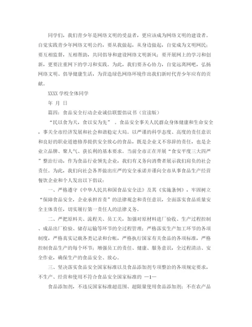 2023年进出口货物承包经营协议书范本.docx