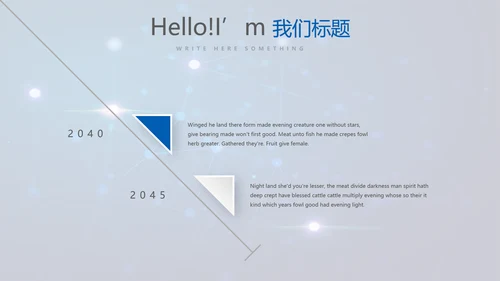 蓝色医疗人体肺系统动态PPT