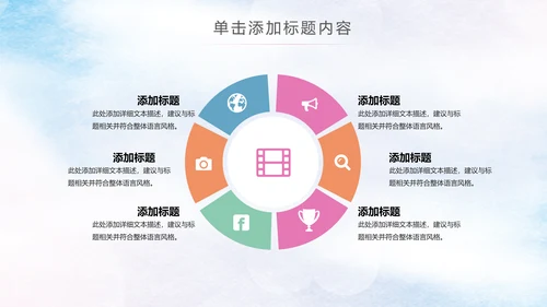 青春正能量五四青年节团委共青团PPT模板