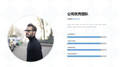 蓝色简洁公司简介商业计划书动态PPT模板