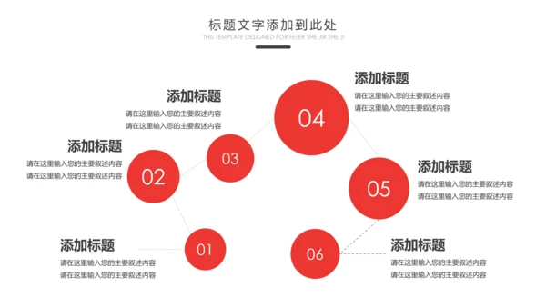 爱心公益慈善爱心奉献关爱老人敬老院PPT模板