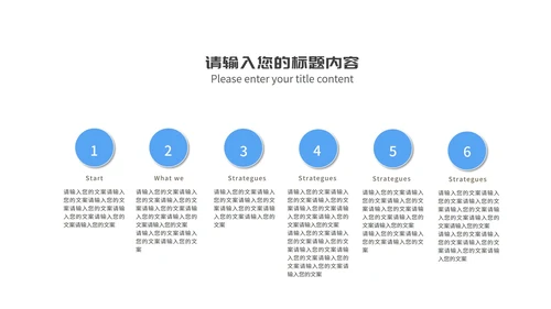 蓝色卡通风几何教师课程同步辅导演讲PPT模板