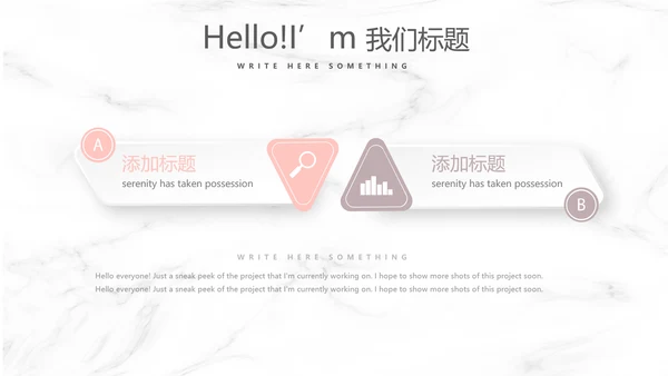 创意彩妆培训年终工作总结汇报动态PPT