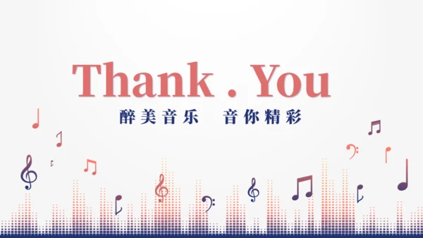 MUSIC音乐会通用PPT模板