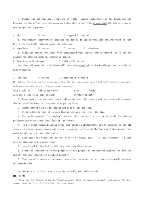 研究生英语阅读教程(基础级第二版)110课文及课后习题答案翻译