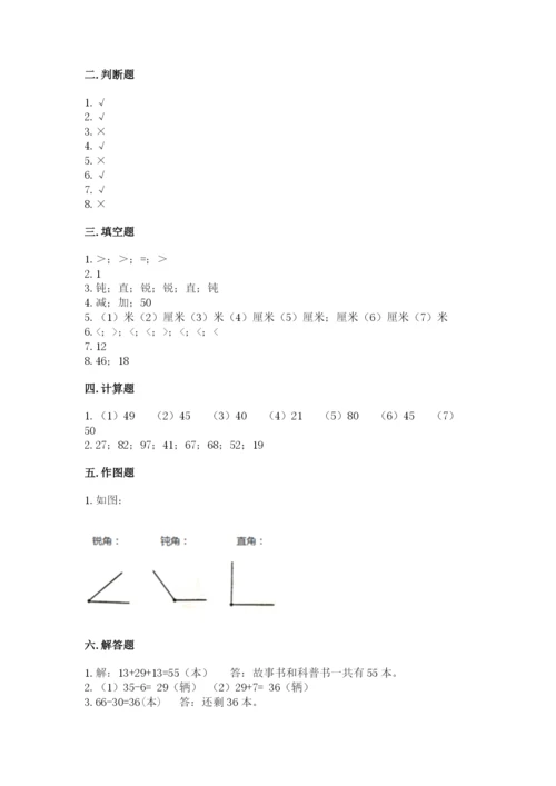 人教版二年级上册数学期中考试试卷（网校专用）word版.docx