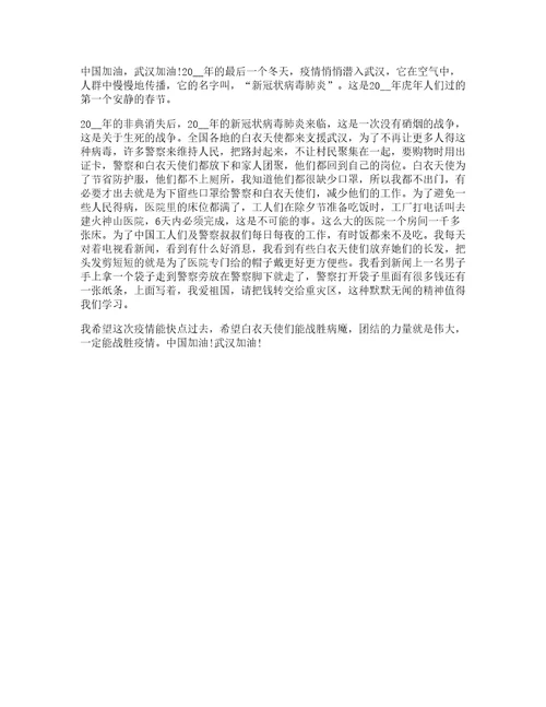 护士大学习心得体会通用篇