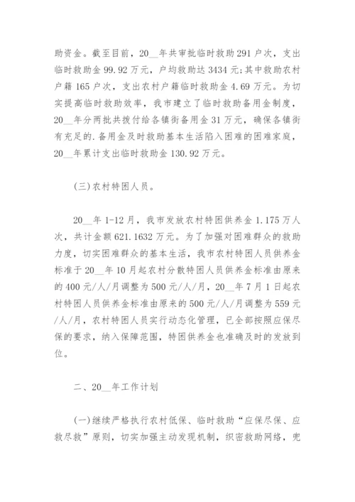 实施乡村振兴战略研究论文报告(精选3篇).docx
