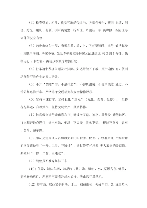 施工机械设备租赁实施方案.docx