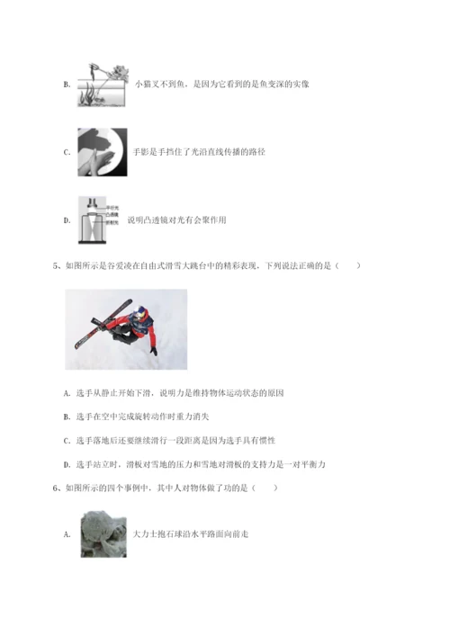专题对点练习广东深圳市高级中学物理八年级下册期末考试同步训练试题.docx