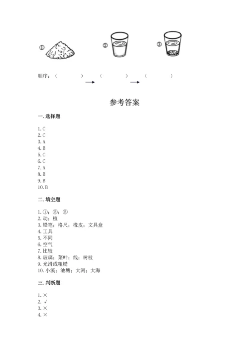 教科版一年级下册科学期末测试卷及答案（最新）.docx