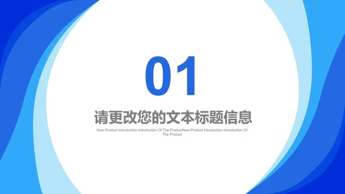 蓝色几何风后勤行政年终述职报告PPT模板