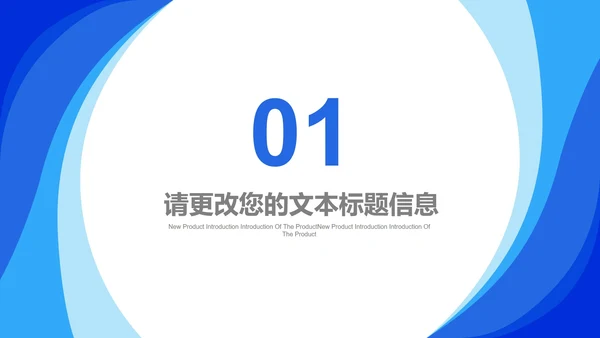 蓝色几何风后勤行政年终述职报告PPT模板