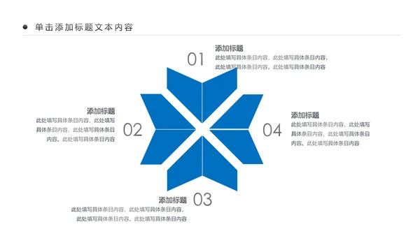 彩云之南云南旅游文化云南大理丽江PPT模板