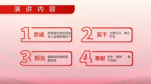 红色大气关爱老兵动态PPT