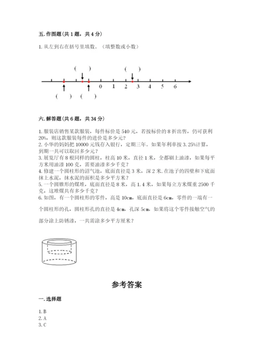 北师大版小学数学六年级下册期末检测试题附答案ab卷.docx