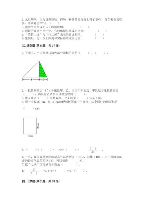 潍坊市小升初数学测试卷最新.docx