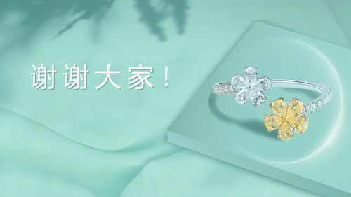 蓝色简约风饰品公司产品宣传PPT模板