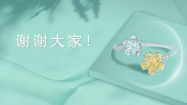 蓝色简约风饰品公司产品宣传PPT模板