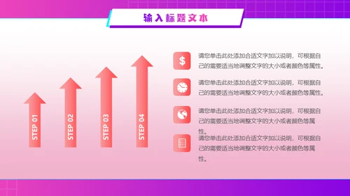 狂欢双十二电商促销活动策划通用PPT模板