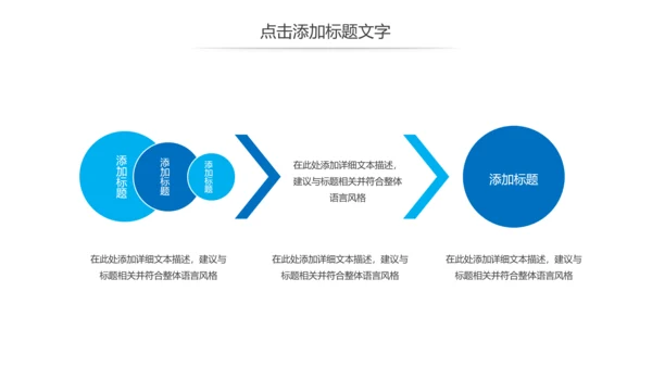 简约医疗生物基因研究动态PPT模板