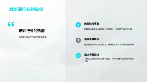 求职简历报告