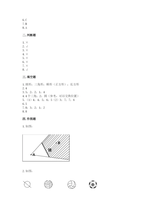 苏教版一年级下册数学第二单元 认识图形（二） 测试卷（能力提升）word版.docx