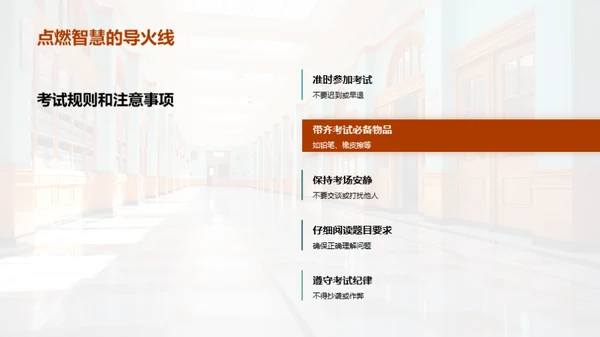 五年级学期总结