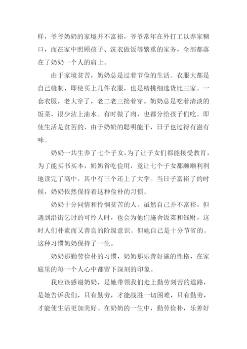 想念奶奶作文600字初二.docx