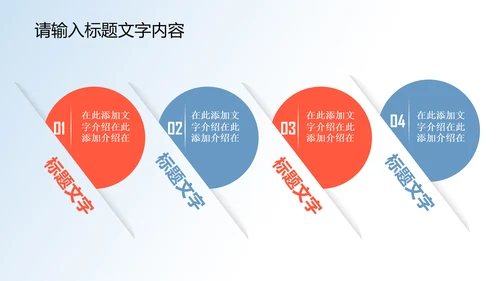 现代科技医疗单位PPT动态模板