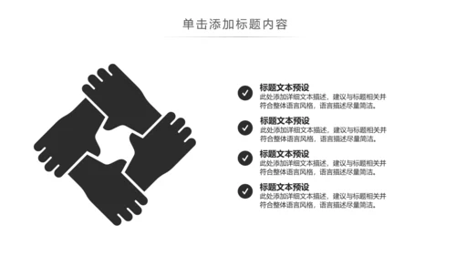 时尚线条建筑设计室内设计图纸PPT模板