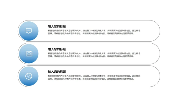 简约风岩石个人述职报告PPT模板