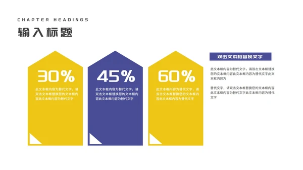 几何简约学生毕业论文答辩开题报告PPT模板