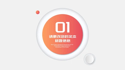 白色扁平风职场年终工作述职报告PPT模板