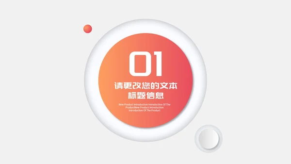 白色扁平风职场年终工作述职报告PPT模板