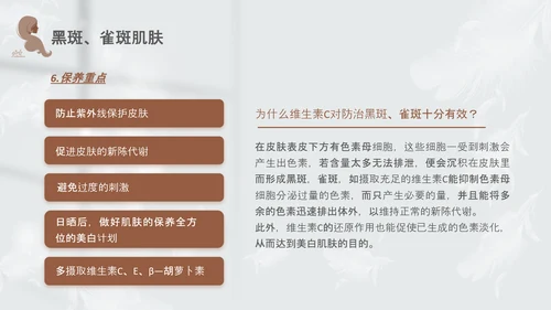 高级灰和棕色简约实拍风美容护肤美容知识培训PPT