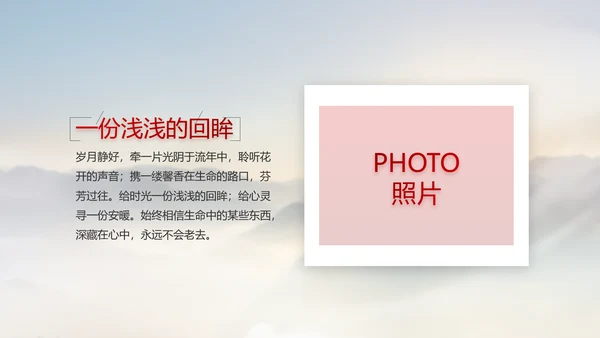 贵州脱贫攻坚成就展PPT动态模板