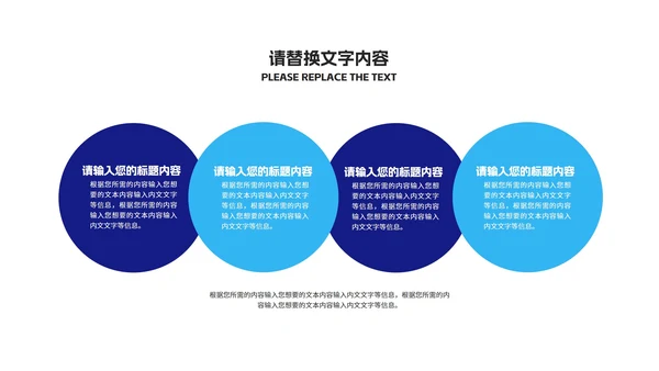 蓝色简约风小手企业入职培训PPT模板