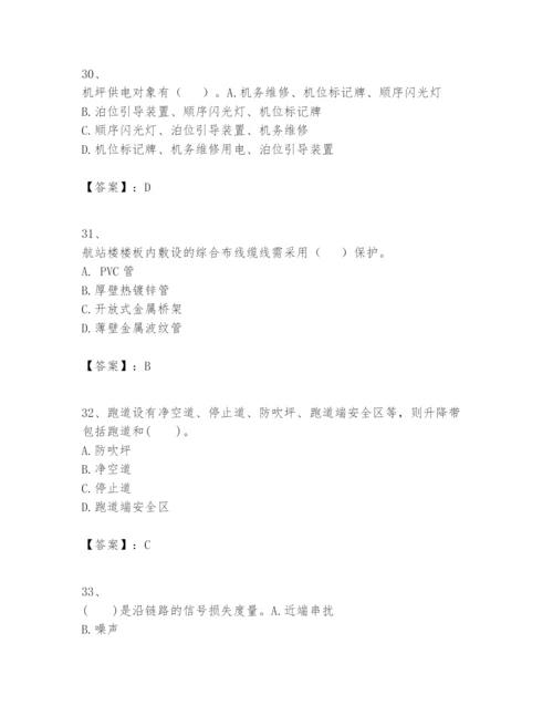 2024年一级建造师之一建民航机场工程实务题库附参考答案【名师推荐】.docx